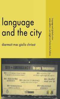 言語と都市<br>Language and the City (Language and Globalization)