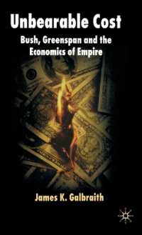 ブッシュ、グリーンスパンとアメリカ帝国の経済学<br>The Unbearable Cost : Bush, Greenspan and the Economics of Empire