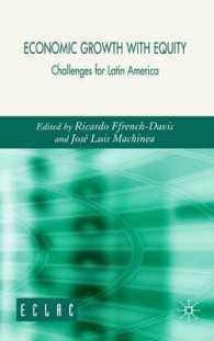 公平な経済成長：ラテンアメリカにとっての課題<br>Economic Growth with Equity : Challenges for Latin America