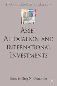 資産配分と国際投資<br>Asset Allocation and International Investments (Finance and Capital Markets)