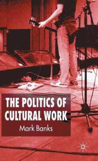 文化産業の政治学<br>The Politics of Cultural Work