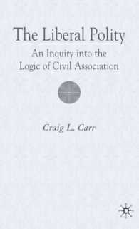 自由主義的政治体制<br>The Liberal Polity : An Inquiry into the Logic of Civil Association