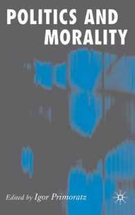 政治と道徳<br>Politics and Morality