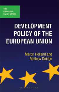 ＥＵの開発政策<br>Development Policy of the European Union (The European Union)