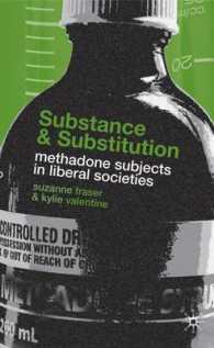 自由社会における薬物依存<br>Substance and Substitution : Methadone Subjects in Liberal Societies （1ST）