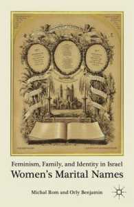 イスラエルのフェミニズム、家族とアイデンティティ<br>Feminism, Family, and Identity in Israel : Women's Marital Names