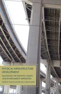 インフラ開発における成長・公平・環境のバランス<br>Physical Infrastructure Development : Balancing the Growth, Equity, and Environmental Imperatives