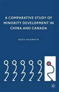 A Comparative Study of Minority Development in China and Canada （1ST）