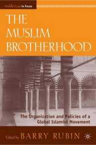 ムスリム同胞団とグローバルなイスラーム主義運動<br>The Muslim Brotherhood : The Organization and Policies of a Global Islamist Movement (The Middle East in Focus)