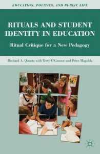教育における儀礼と学生のアイデンティティ<br>Rituals and Student Identity in Education : Ritual Critique for a New Pedagogy (Education, Politics, and Public Life)