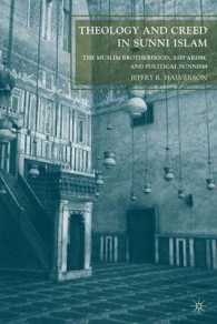 Theology and Creed in Sunni Islam : The Muslim Brotherhood, Ash'arism, and Political Sunnism