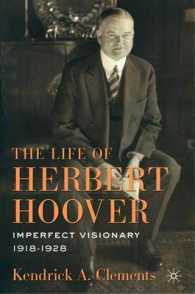 フーバー伝：1918-1928年<br>The Life of Herbert Hoover : Imperfect Visionary, 1918-1928 (Life of Herbert Hoover) 〈4〉