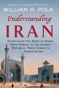 現代イランを理解する<br>Understanding Iran : Everything You Need to Know, from Persia to the Islamic Republic, from Cyrus to Ahmadinejad