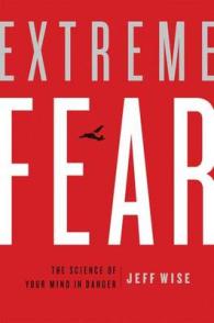 『奇跡の生還を科学する：恐怖に負けない脳とこころ』（原書）<br>Extreme Fear : The Science of Your Mind in Danger (Macsci)