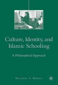 文化、アイデンティティとイスラームの学校教育<br>Culture, Identity, and Islamic Schooling : A Philosophical Approach