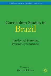 ブラジルのカリキュラム研究<br>Curriculum Studies in Brazil : Intellectual Histories, Present Circumstances (International and Development Education)
