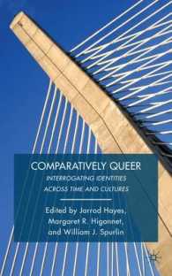 クィア比較文学<br>Comparatively Queer : Interrogating Identities Across Time and Cultures