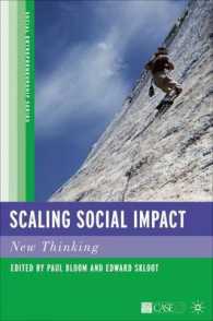 社会起業家向けプログラム評価の新思考<br>Scaling Social Impact : New Thinking (Social Entrepreneurship)