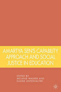 教育におけるＡ．センの潜在能力アプローチと社会正義<br>Amartya Sen's Capability Approach and Social Justice in Education