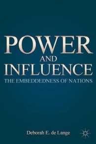国際関係に見る権力と影響力<br>Power and Influence : The Embeddedness of Nations