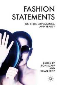 ファッション哲学<br>Fashion Statements : On Style, Appearance, and Reality （1ST）