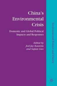 中国の環境危機：国内外の影響と対応<br>China's Environmental Crisis : Domestic and Global Political Impacts and Responses (Environmental Politics and Theory)