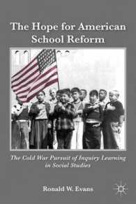 アメリカ学校改革への希望<br>The Hope for American School Reform : The Cold War Pursuit of Inquiry Learning in Social Studies