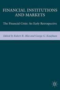 金融機関と市場：2007-08年危機の回顧<br>Financial Institutions and Markets : The Financial Crisis-An Early Retrospective