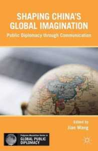 中国にみるソフト・パワー：コミュニケーションを通じた広報外交<br>Soft Power in China : Public Diplomacy through Communication (Palgrave Macmillan Series in Global Public Diplomacy) （1ST）