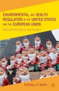 米国とＥＵにおける環境・衛生規制<br>Environmental and Health Regulation in the United States and the European Union : Protecting Public and Planet