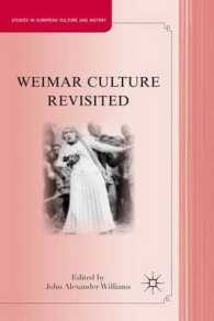 ワイマール文化再訪<br>Weimar Culture Revisited (Studies in European Culture and History)