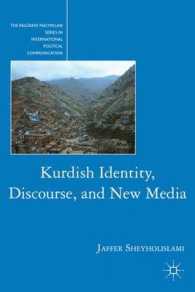 クルド人のアイデンティティ、ディスコースとニューメディア<br>Kurdish Identity, Discourse, and New Media (Palgrave Macmillan Series in International Political Communication)