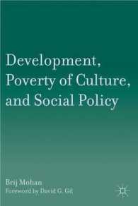 開発、貧困と社会政策<br>Development, Poverty of Culture, and Social Policy （1ST）