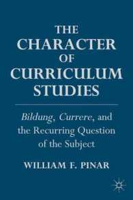カリキュラム研究：教科／主体再考<br>The Character of Curriculum Studies : Bildung, Currere, and the Recurring Question of the Subject （1ST）
