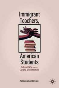 移民教師とアメリカの学生<br>Immigrant Teachers, American Students : Cultural Differences, Cultural Disconnections （1ST）