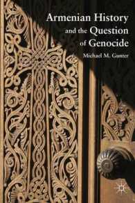 アルメニアとジェノサイドの問い<br>Armenian History and the Question of Genocide