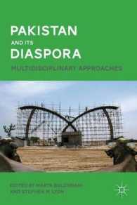 パキスタンとディアスポラ：学際的アプローチ<br>Pakistan and Its Diaspora : Multidisciplinary Approaches