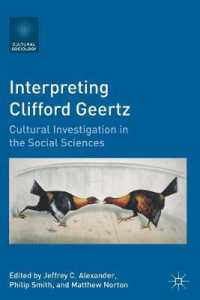 クリフォード・ギアツの解釈：社会科学の文化的考察<br>Interpreting Clifford Geertz : Cultural Investigation in the Social Sciences (Cultural Sociology)