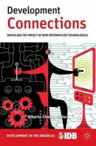 先端情報技術の開発への影響力<br>Development Connections : Unveiling the Impact of New Information Technologies
