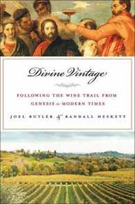 古代のワインと聖書の世界<br>Divine Vintage : Following the Wine Trail from Genesis to the Modern Age