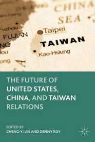 米国・中国・台湾関係の将来<br>The Future of United States, China, and Taiwan Relations