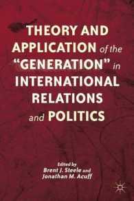 国際関係・国際政治における世代の概念：理論と応用<br>Theory and Application of the 'Generation' in International Relations and Politics （1ST）