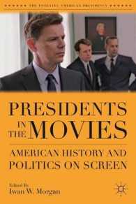 映画のなかのアメリカ大統領<br>Presidents in the Movies : American History and Politics on Screen (The Evolving American Presidency)