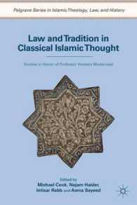 Law and Tradition in Classical Islamic Thought : Studies in Honor of Professor Hossein Modarressi (Palgrave Series in Islamic Theology, Law, and Histo