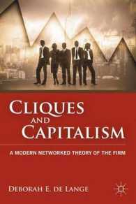 企業の現代的ネットワーク理論<br>Cliques and Capitalism : A Modern Networked Theory of the Firm （1ST）