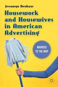 アメリカの広告に見る家事と主婦<br>Housework and Housewives in Modern American Advertising : Married to the Mop （1ST）