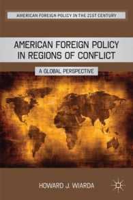 アメリカの紛争地域への対外政策：グローバルな視座<br>American Foreign Policy in Regions of Conflict : A Global Perspective (American Foreign Policy in the 21st Century)
