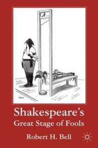 シェイクスピアの道化劇<br>Shakespeare's Great Stage of Fools