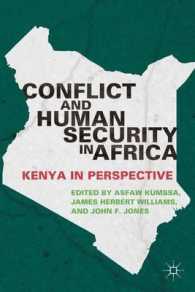アフリカにおける紛争と人間の安全保障：ケニアからの考察<br>Conflict and Human Security in Africa : Kenya in Perspective （1ST）