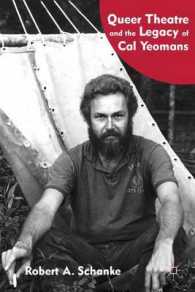 Queer Theatre and the Legacy of Cal Yeomans （1ST）
